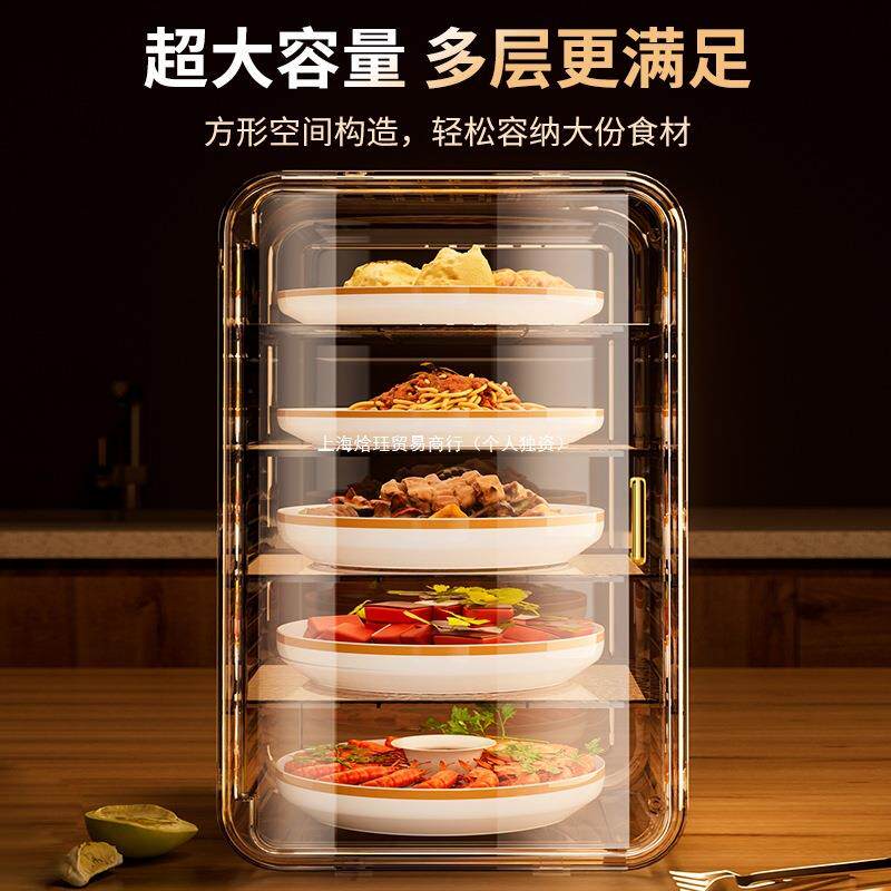 防尘保温菜罩饭菜神器剩菜架子多层家用冬天遮尘透明餐桌罩热菜箱
