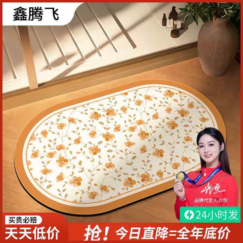 硅藻泥吸水垫速干浴室门口地垫卫生间入户门防滑脚垫厕所门垫地毯,个性定制/设计服务/DIY,地毯/地垫定制,淘宝优惠券,粉丝福利购,淘宝优惠卷