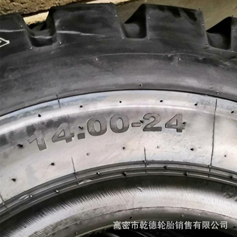 厂家直销 14.00-24工程机械轮胎 矿山宽体自卸车轮胎耐磨铲车轮胎