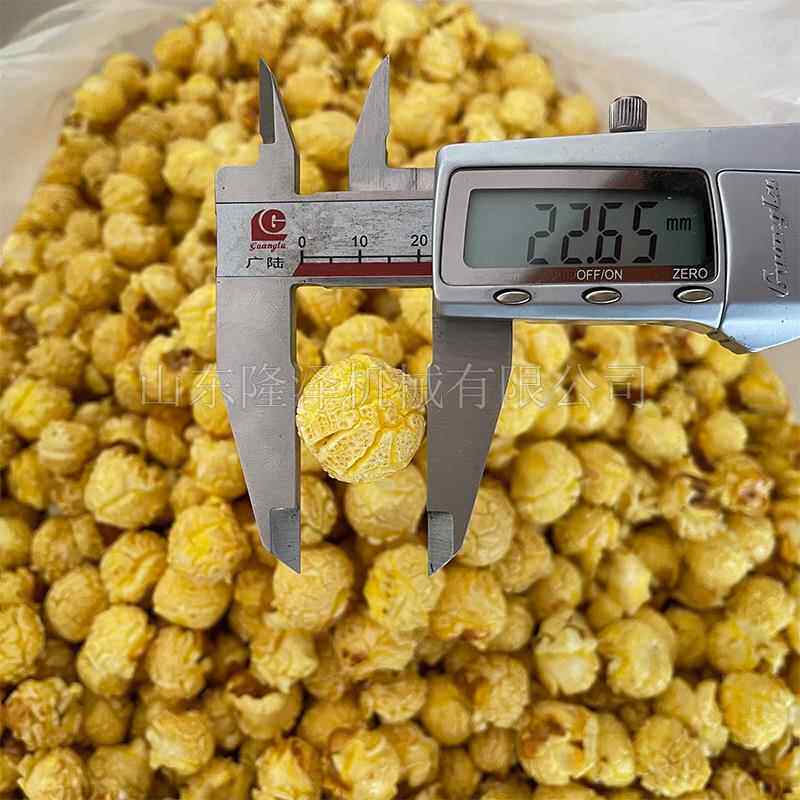 电磁全自动爆米花机球型爆米花炒锅销售美式球形爆米花设备