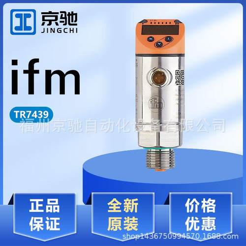 TR7439tTR8430tTS0759tTS2051tTS2056tTS2069tTS2089tTS2229