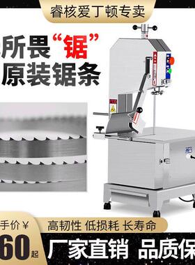 锯骨机商用切骨机电动小型台式全自动冻肉牛排骨筒子骨猪蹄250B型