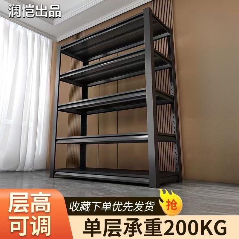 家用置物架落地仓库杂物架子储藏室阳台储物架仓储货架收纳整理架