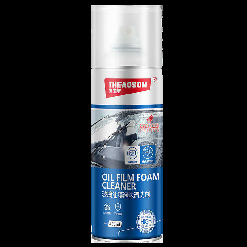 汽车玻璃油膜清洁剂去除剂前挡风玻璃强力去油污泡沫去油膜清洗剂,汽车用品/电子/清洗/改装,车用清洗/除蜡/除胶剂,淘宝优惠券,粉丝福利购,淘宝优惠卷