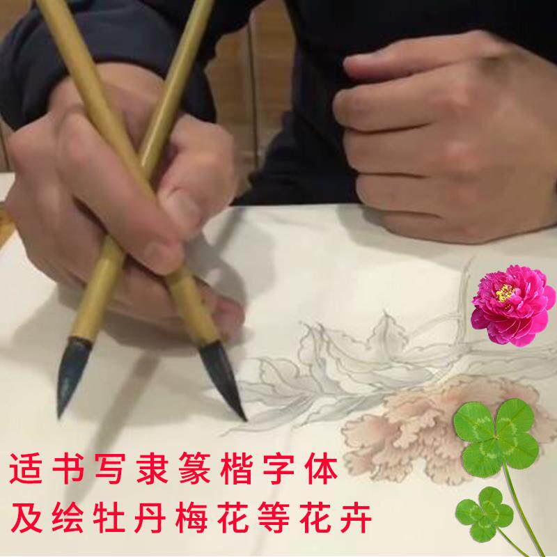 正品羊用毫毛笔书 绘画颜体湖州法家专用大云白成人小篆国画水彩