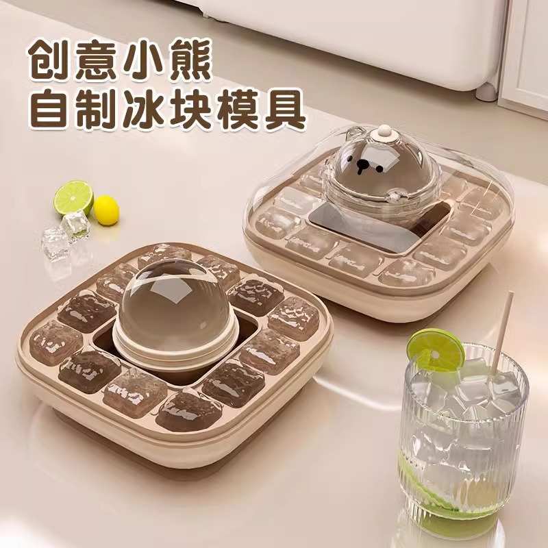冰块模具按压冰格冰球家用二合一自制冻冰块神器食品级硅胶制冰盒
