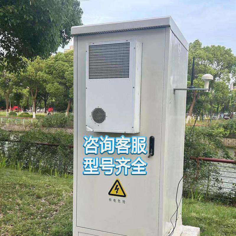 机柜电柜空调控制柜配电柜空调工业机床制冷散热降温侧挂专用空调