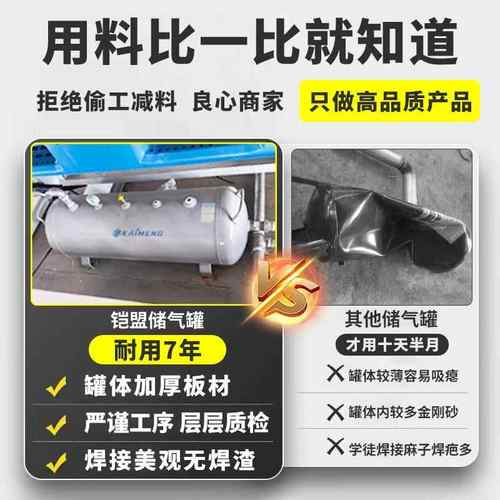 300l200l100l卧式储气罐150l带安装板真空泵负压罐稳压缓冲压力罐