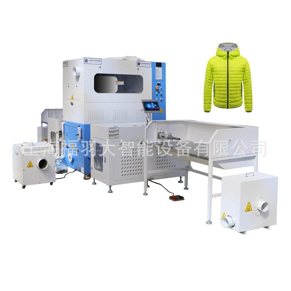 自动轻薄羽绒服冲绒机1头6秤进料准出料快定量充鹅绒