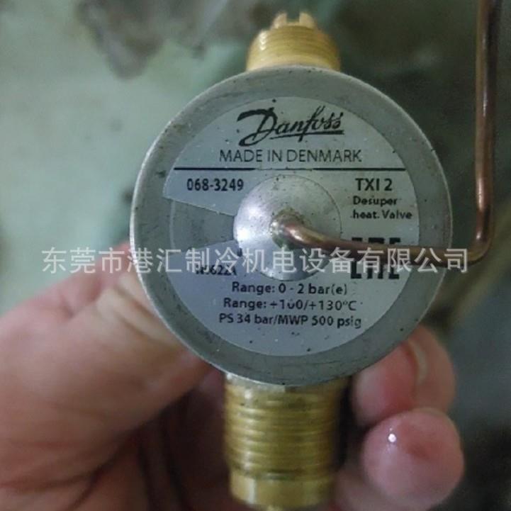 TX1 2 丹佛斯船用配件TXI 2 068-3249
