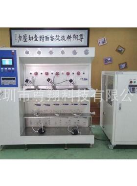 净水器部件寿命试验机电磁阀试验台RO泵寿命试验台