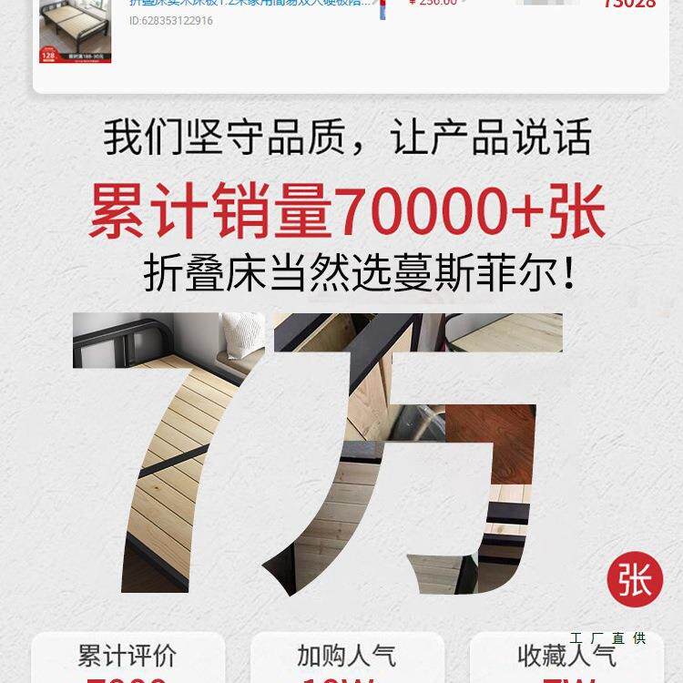 叠单实木床板人家用成折人简易床加F5M6S8H5固折叠铁床一米床二小