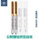 2不锈钢专用细螺纹丝锥 用于镀钛含钴机M0.5M M16 M8M10 123456