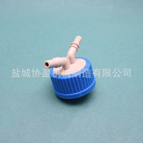 GL45实验室补料瓶盖流动相瓶盖塑料反应器补料瓶转接头盖两双通牛