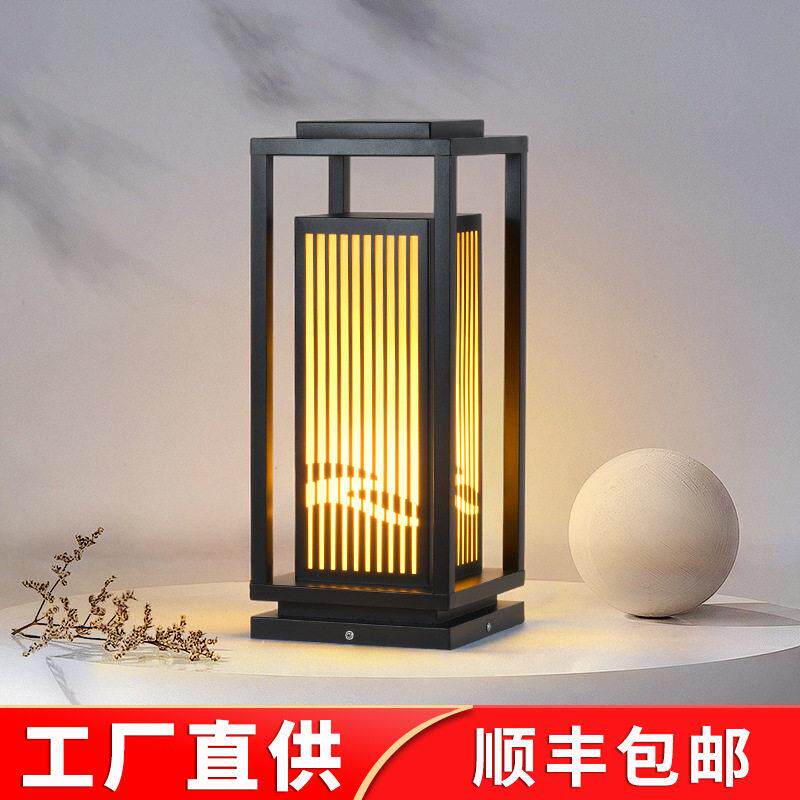 草坪灯庭院灯景观灯花园别墅加工定制引路灯户外防水新中式草地灯
