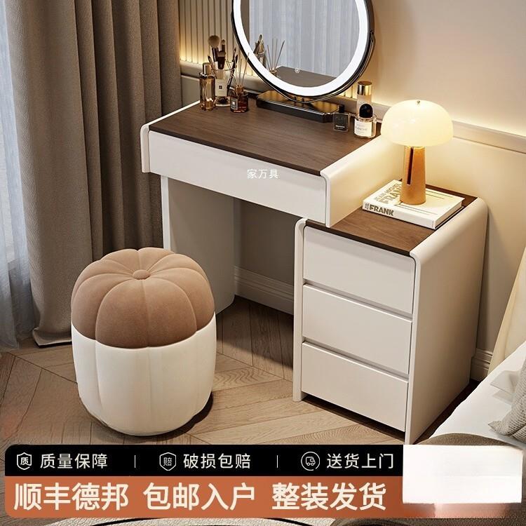 2025新款小户型梳妆台卧室奶油风60cm现代简约轻奢化妆桌斗柜一体