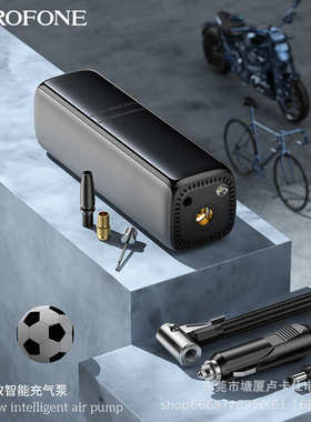 BOROFONE FC1便携式智能充气泵 迷你电动小轿车用数显汽车打气泵