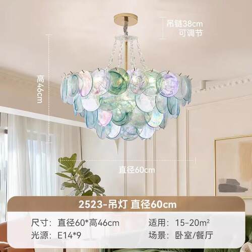 法式吊灯优雅艺术客厅灯创意彩色玻璃餐厅饭厅卧室中古风中山灯具