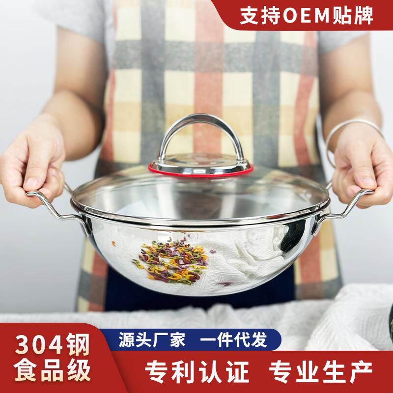 单人火锅不锈钢海鲜锅电磁炉通用干锅家用盘子电磁炉锅国潮风炒锅