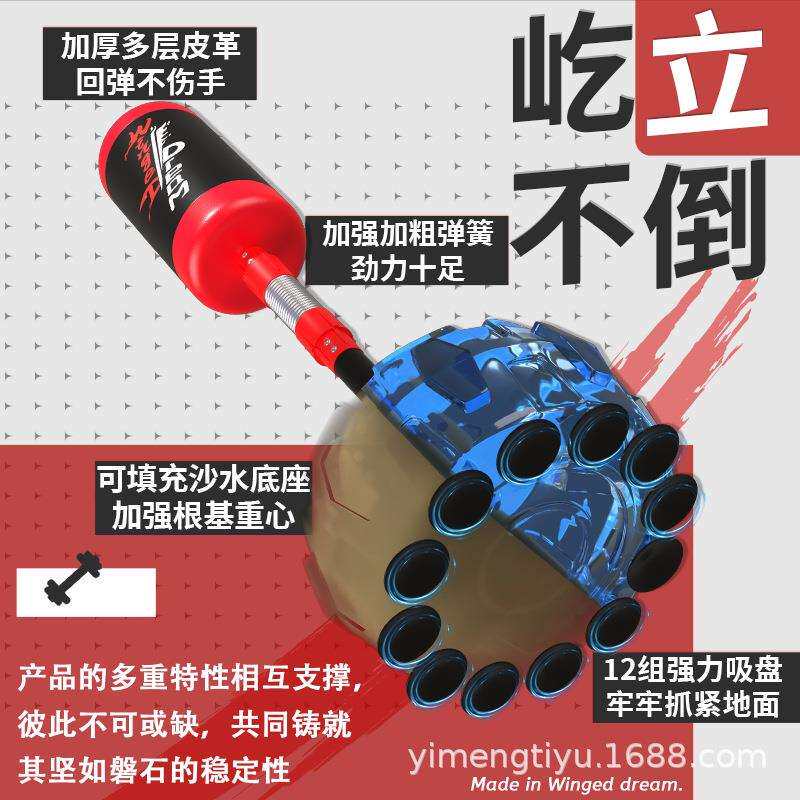 拳击沙袋弹簧家用练躲闪不倒翁儿童跆拳道截拳道散打器材耐打新款