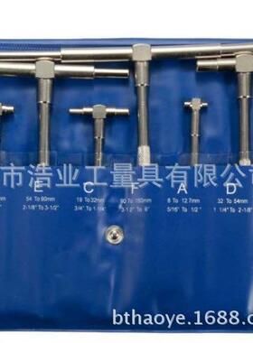 方头内径伸缩量规SKU3160046件套镀镍方头内径伸缩量规孔径规