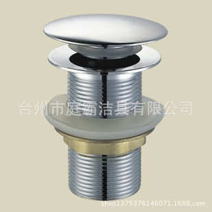 面盆下水器锌合金不锈钢弹跳洗手盆排去水器水槽弹跳芯批发