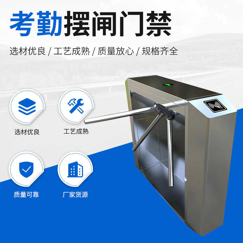 厂家直销酒店人脸识别摆闸门禁 双向出入口闸机摆闸门禁 人脸识别