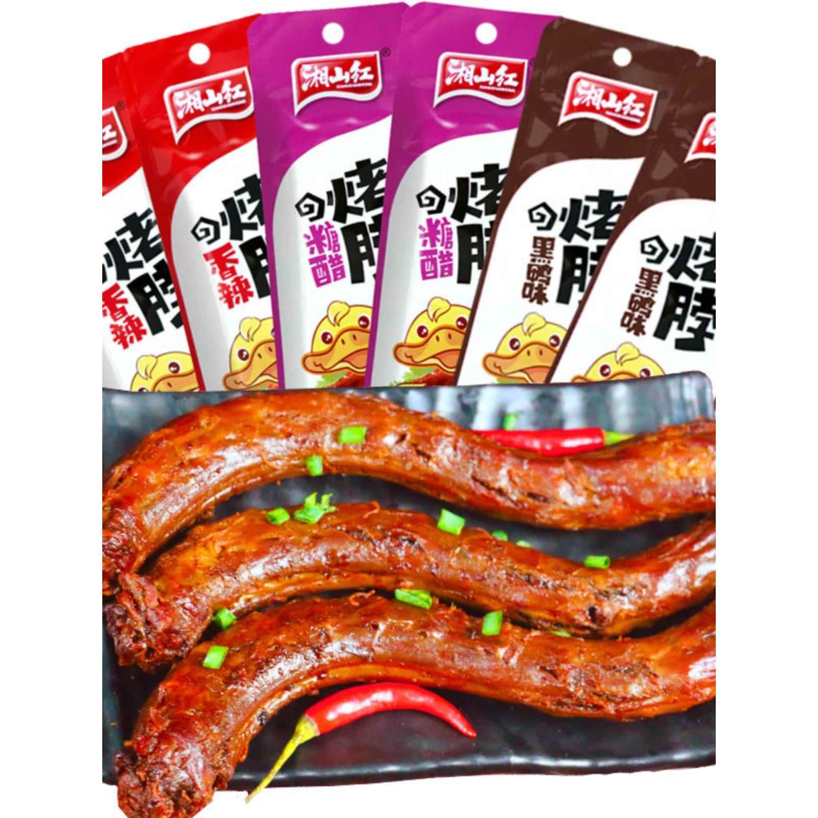 湖南特产湘山红香辣 糖醋 黑鸭烤脖45g*20根网红休闲小吃食品包邮