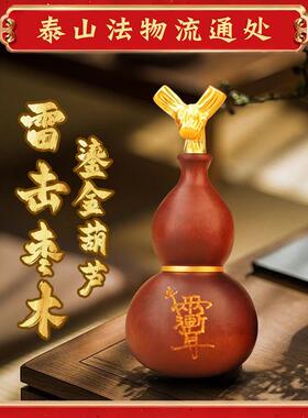 雷击枣木葫芦天然原木百年真品招财镇宅客厅入户玄关摆件创意2026