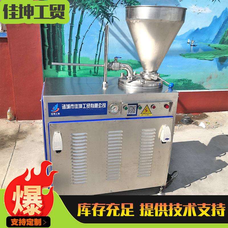 四川香肠腊肠灌肠机不锈钢商用灌肠机糯米肠灌肠机现货