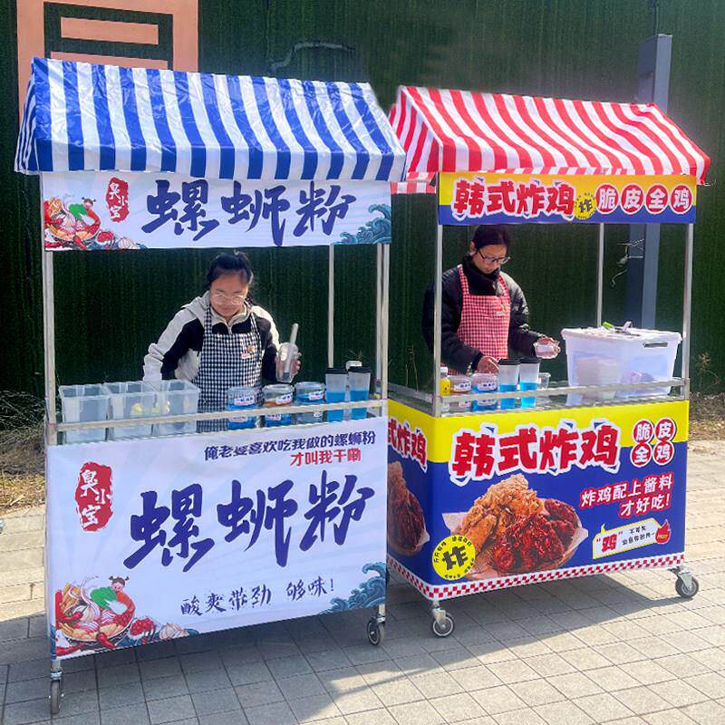 夜市折叠桌子摆摊商用可承重移动网红带雨棚小吃推车专用户外出摊