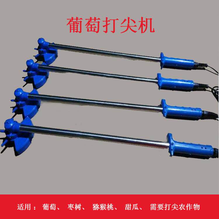 树去尖器工具葡萄打尖机冬枣打顶打头吊豆类果树简单省事打件器
