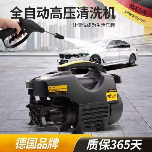小型洗车机220v高压家用清洗机水泵强力增压水枪神器大功率