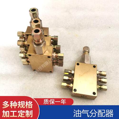 JS2 JS3 JS4 JS5 JS6 JS7 JS8油气分配器