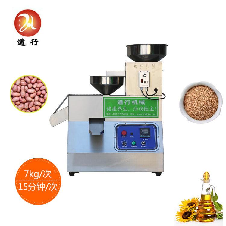 工厂不锈钢小型榨油机全自动中小型商用智能螺旋榨油机价格低