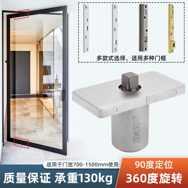极窄边框玻璃门地轴 木门拱形门360度旋转轴90度定位免挖坑地弹簧