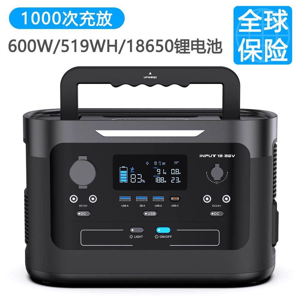 600W户外储能电源移动便携式220V应急户外电源露营自驾游摆摊电源