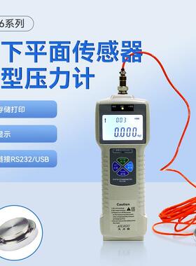 外置推拉力计DS6分体式上下平面数显压力拉力测力计微型压力计