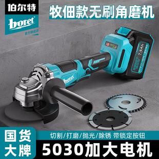 大功率5030大电机角磨机锂电无刷充电式工业打磨机抛光切割