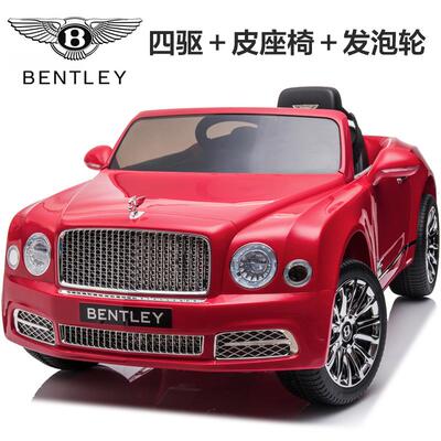 高档宾利儿童电车四轮1-3岁小带孩遥控婴玩动具汽车可坐人儿宝宝