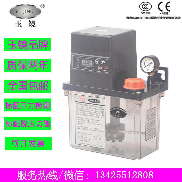 玉镜BE-2232-1.5L 2L 3L 4L电动润滑泵全自动数显1.5L升2升3升4升
