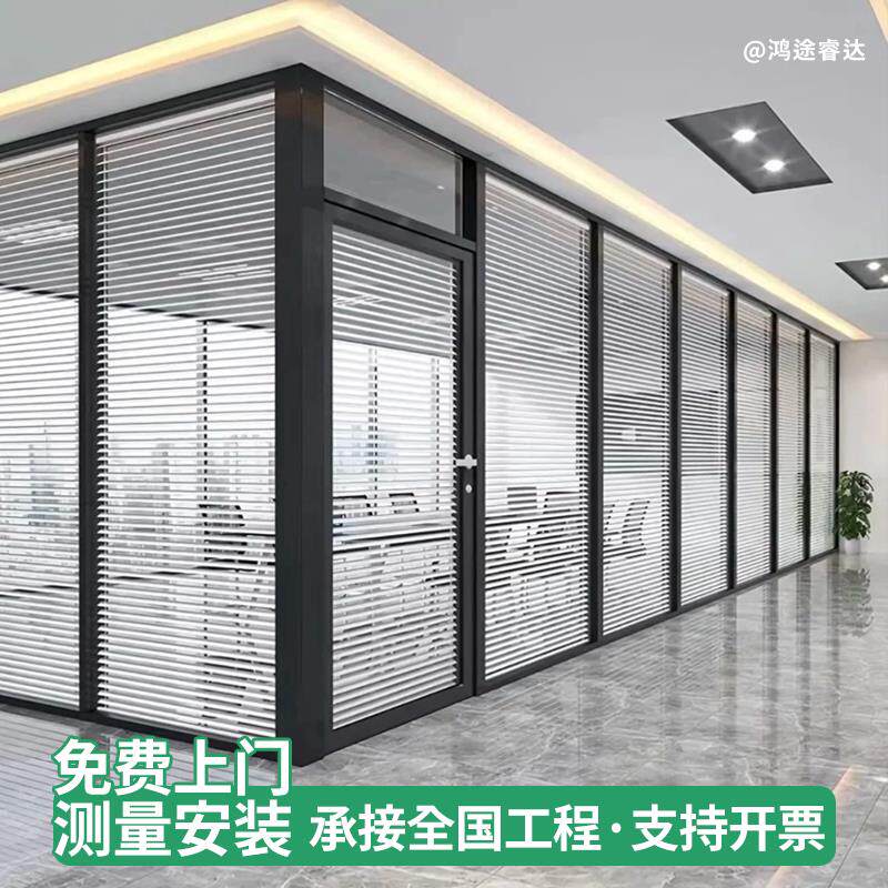 办公室玻璃隔断高隔断铝合金双层带百叶隔音间钢化玻璃磨砂墙武汉