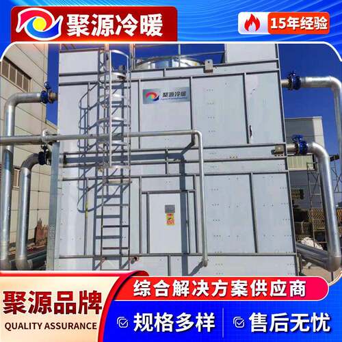 无锡工厂直供 闭式冷却塔 蒸发冷却塔 封闭式冷却塔 密闭式冷却塔