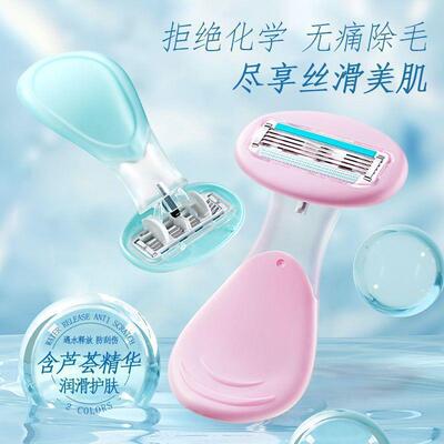 Lady's hair removal device, manual shaver, specifically for