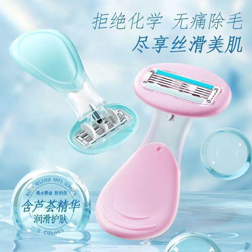 Lady's hair removal device, manual shaver, specifically for