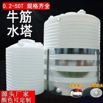 食品级塑料水塔储水罐家用牛筋蓄水桶1/3/5/10吨pe水桶大号储水桶