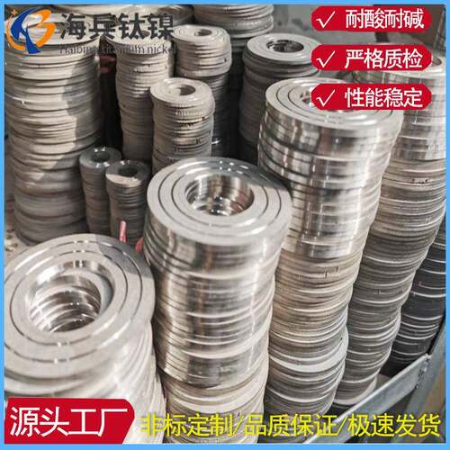 钛翻边生产厂家钛法兰钛三通钛弯头钛管钛加工件锻造钛合金