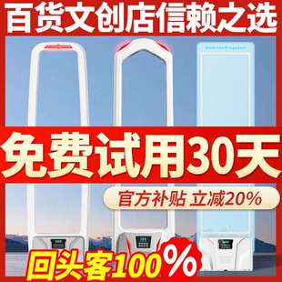超市防盗警报器服装店防盗门防小偷感应门神文创谷子百货防盗磁门