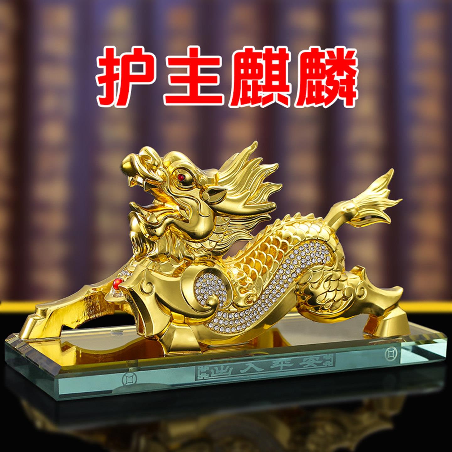 麒麟汽车摆件貔貅车内饰品汽车香水招财出入平安中控台男高级2026