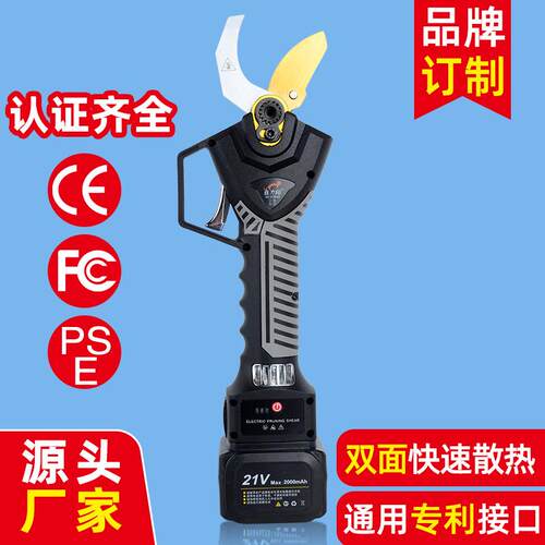 电动修枝剪 4公分果树园林高枝剪新款树枝剪刀亚马逊热卖爆款产品